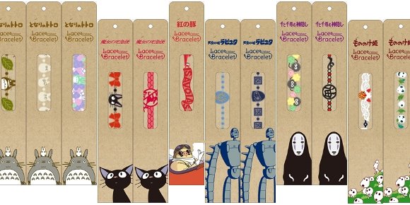 宮崎駿 TOTORO 龍貓  編織手環~牽牛花/ 葉子/雪花/公車+媒媒蟲/花園/萬聖節