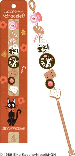宮崎駿 魔女宅 KIKI&JIJI 編織手環~ 紅色 / -麵包店   