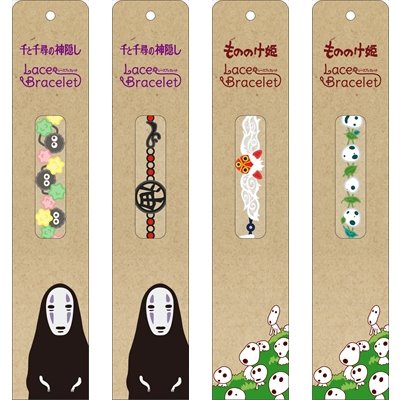 宮崎駿 天空之城. 神隱少女  編織手環 ~ 深藍色  / -油屋黑色 