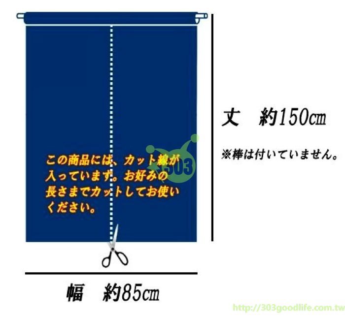 日本製 宮崎駿 TOTORO  龍貓 門簾 ~ 秋日賞月-桔/-春風.乘風飛行-粉  /-雪花-藍/-橡果子- 米色  