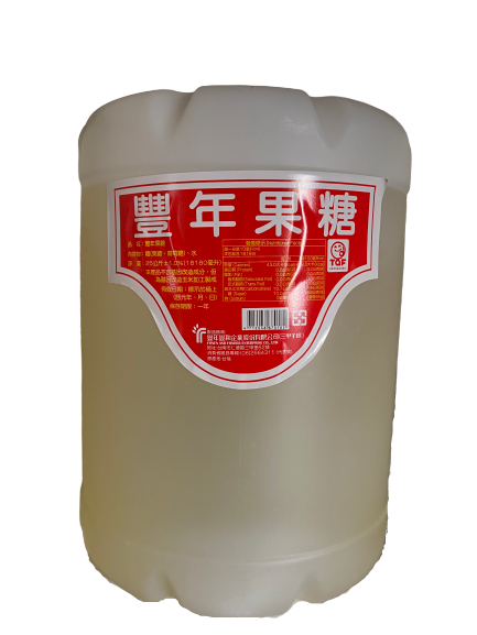 豐年果糖25公斤｜高純度液態果糖｜手搖飲烘焙工廠專用，台南、高雄、屏東皆可快速配送#高雄果糖大桶裝 批發 #商用大桶果糖推薦 高雄 #高雄果糖25公斤 #果糖25公斤 批發