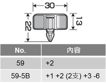 ANEX 迷你起子 No.59