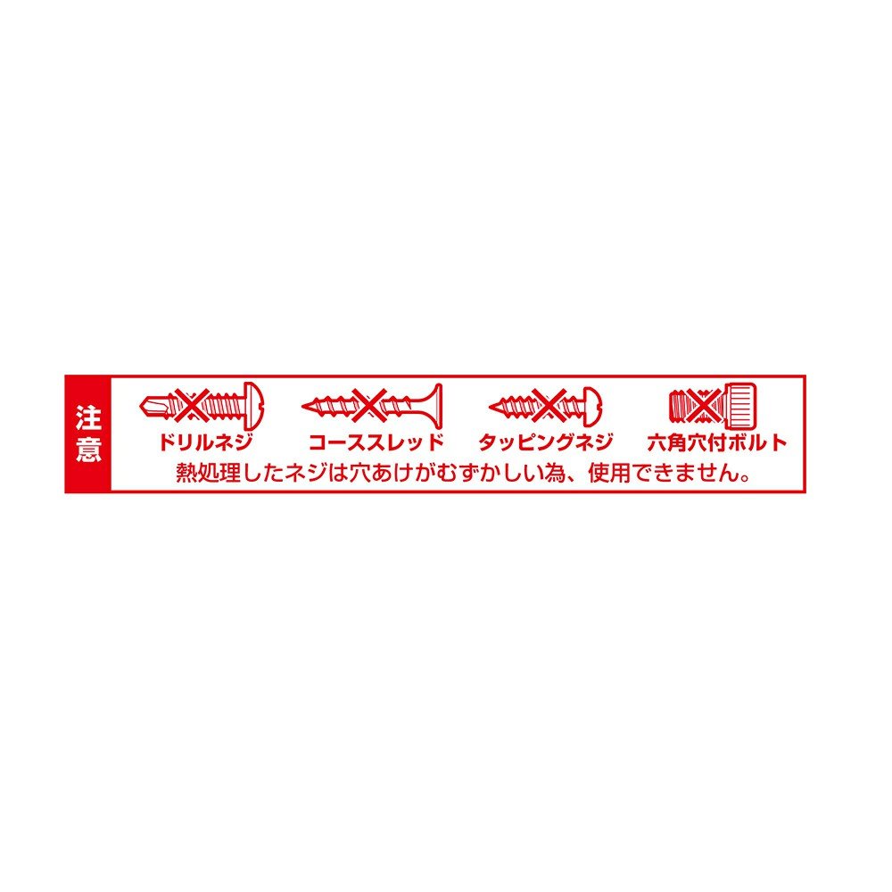 ANEX 失效螺絲拔卸器1+2號螺絲用 ANH-S1