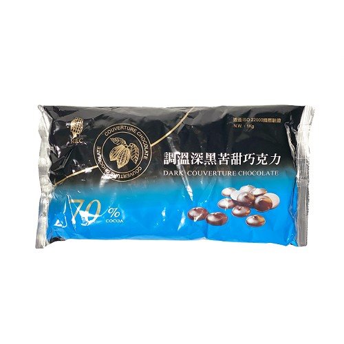 調溫身黑苦甜巧克力