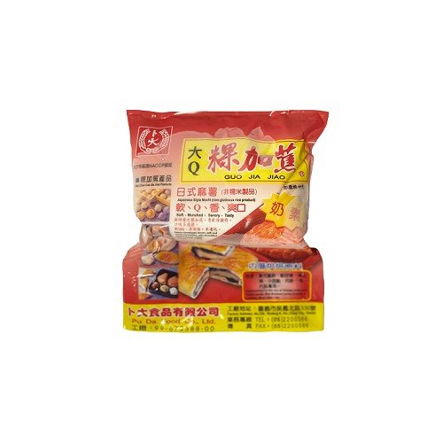 粿加蕉原味