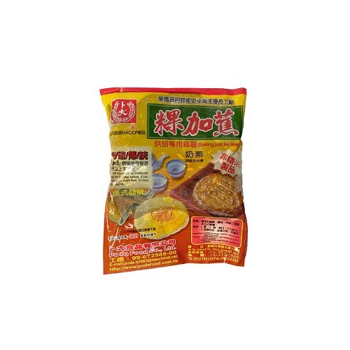粿加蕉黑糖