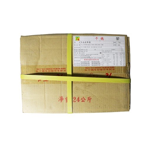 千穗 冬瓜蔬果醬
