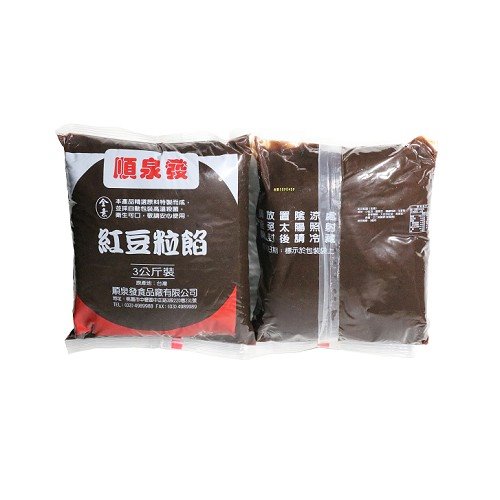 紅豆粒餡(全素)