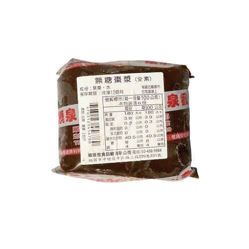 無糖棗漿