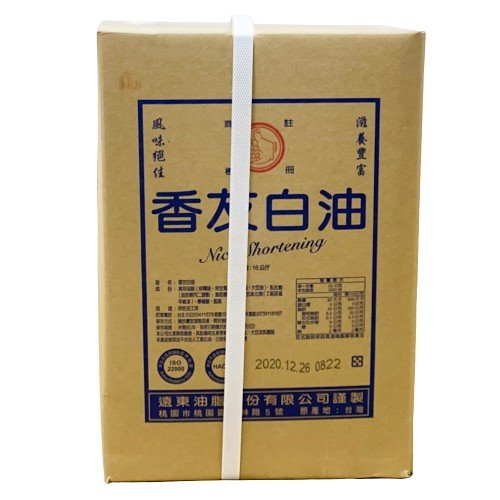 香友白油