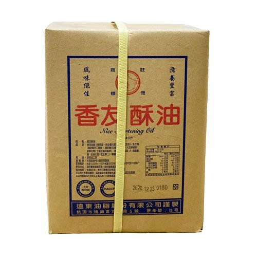 香友酥油