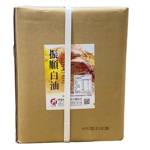 振順白油