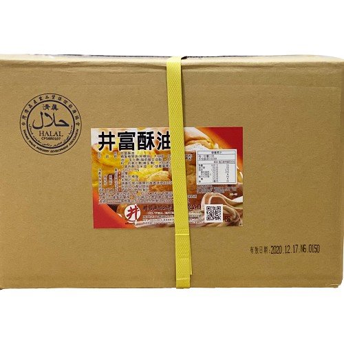 井富酥油