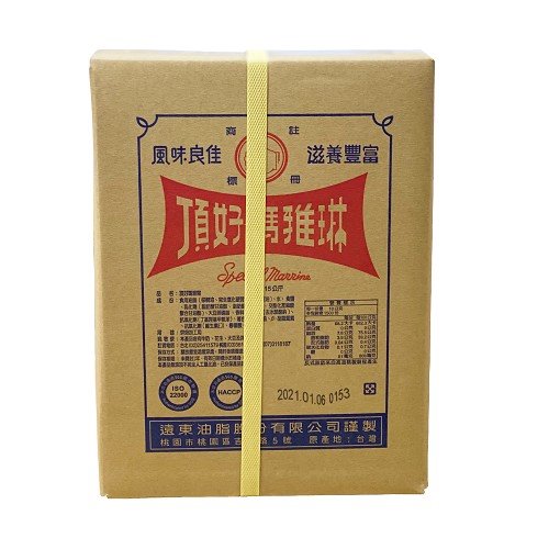 頂好瑪雅琳