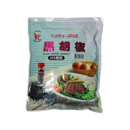 黑胡椒
