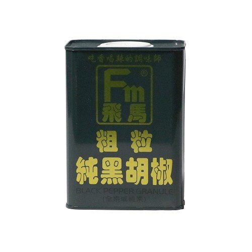 粗粒純黑胡椒