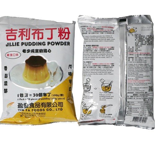 布丁粉
