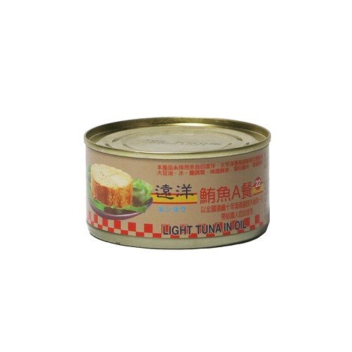 鮪魚A餐