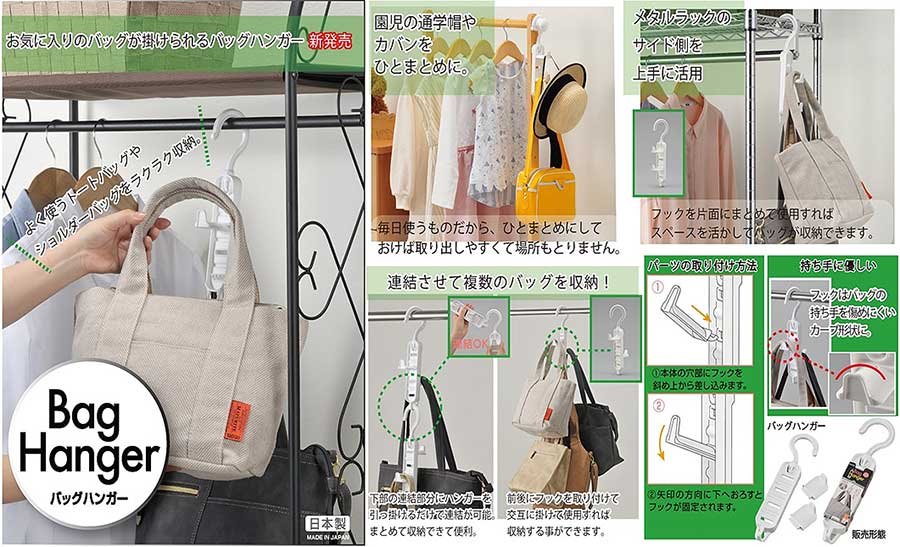 日本製  inomata  6700 掛架  4905596670063