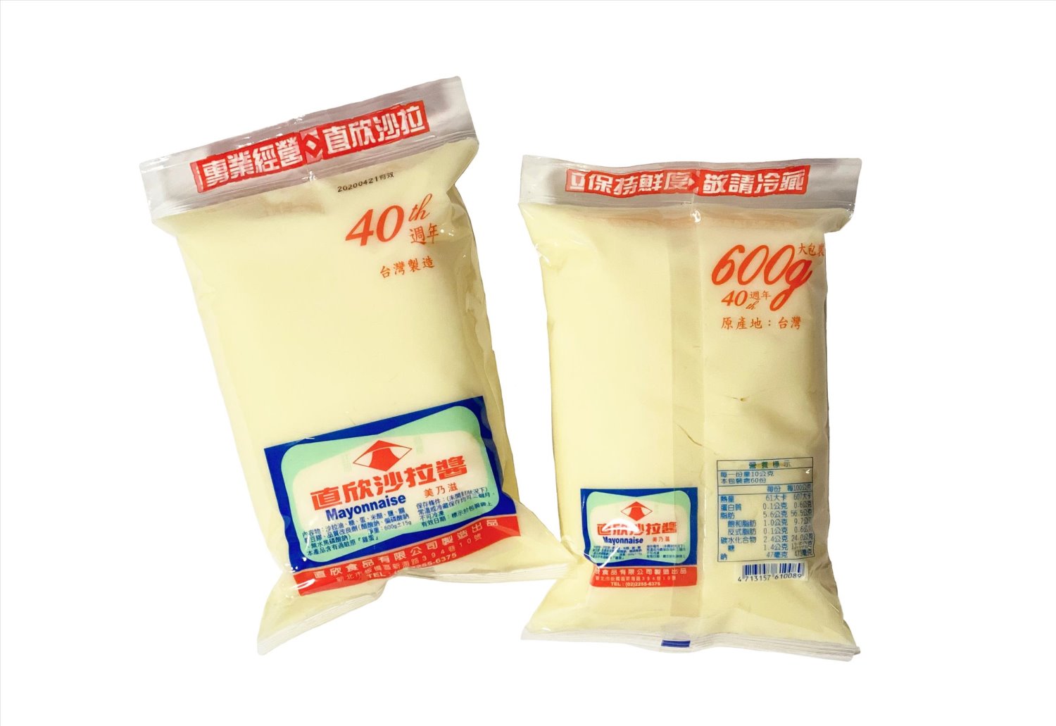 沙拉