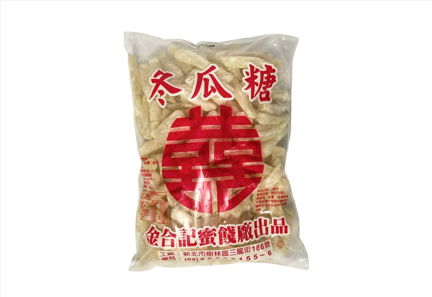 冬瓜糖