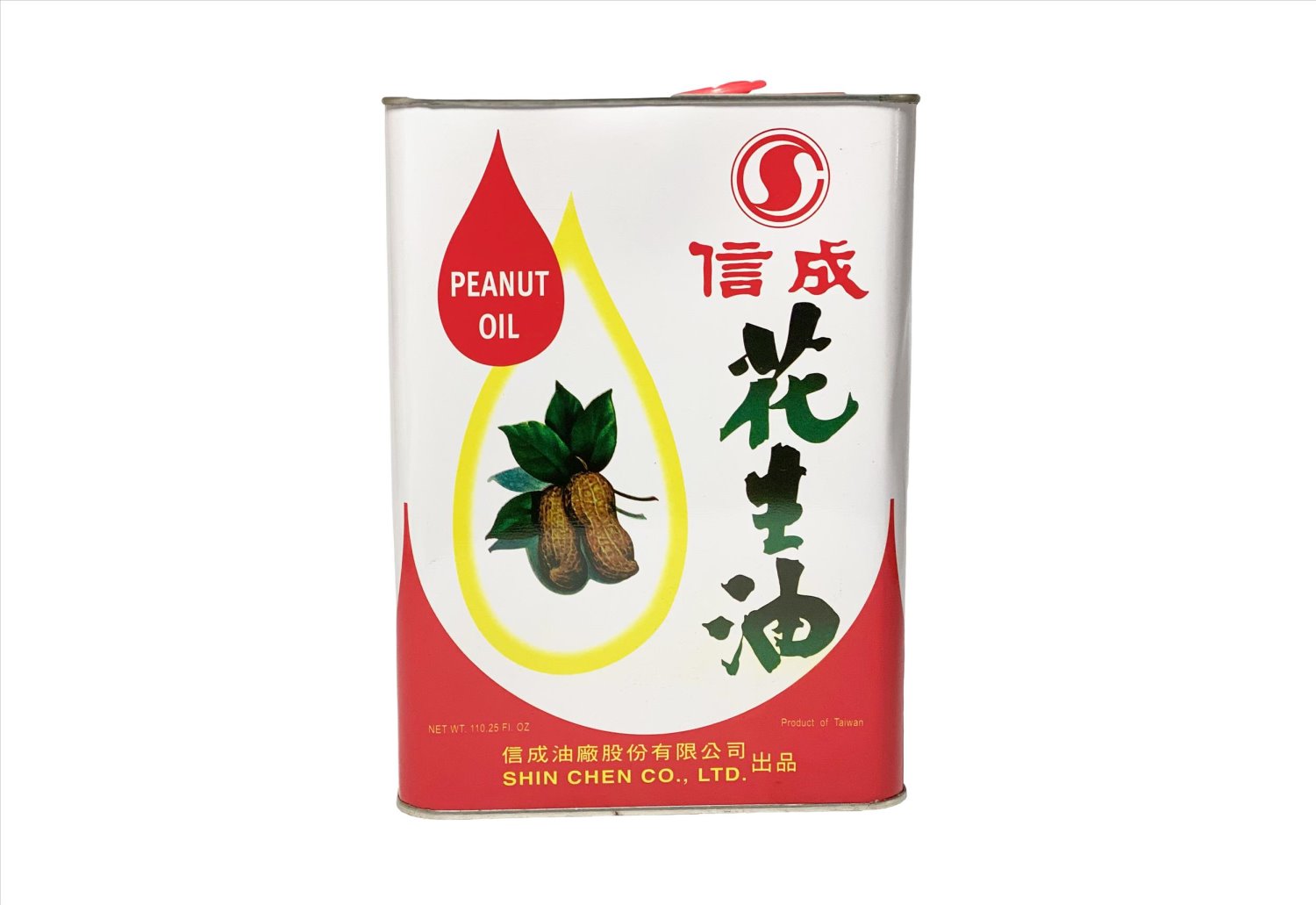 花生油