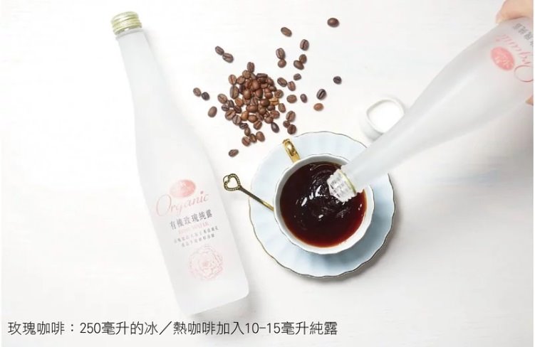 有機玫瑰純露 560ml / 瓶