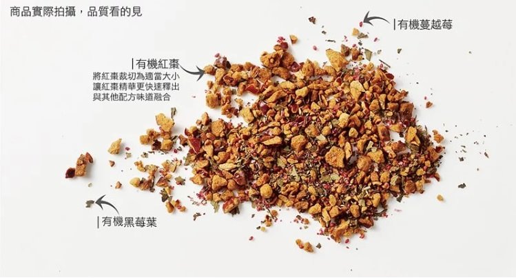 有機紅棗補氣茶12入 / 盒