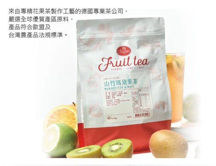 曼寧山竹瑪黛果茶40入 / 袋