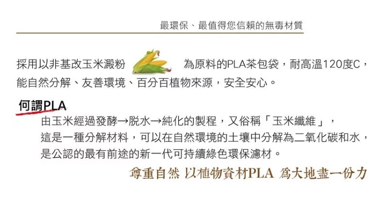 曼寧木槿野莓果茶40入 / 袋