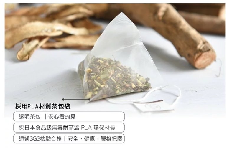 曼寧 瑪黛牛蒡茶40入 / 袋