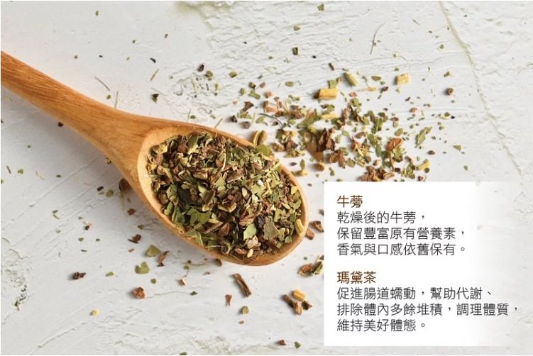曼寧 瑪黛牛蒡茶40入 / 袋