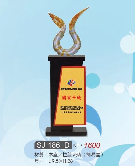 水晶獎牌/水晶獎座SJ-186F/SJ-186G/SJ-186H