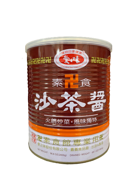 愛之味素食沙茶3公斤，純素調味、香濃不膩、餐飲業大容量裝，台南、高雄、屏東皆可快速配送