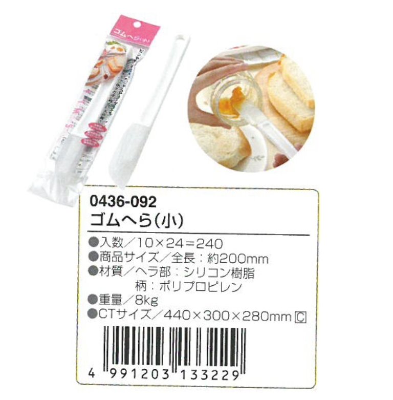 ECHO 果子廚房 DIY料理 奶油果醬專用尼龍刮刀-小4991203192899