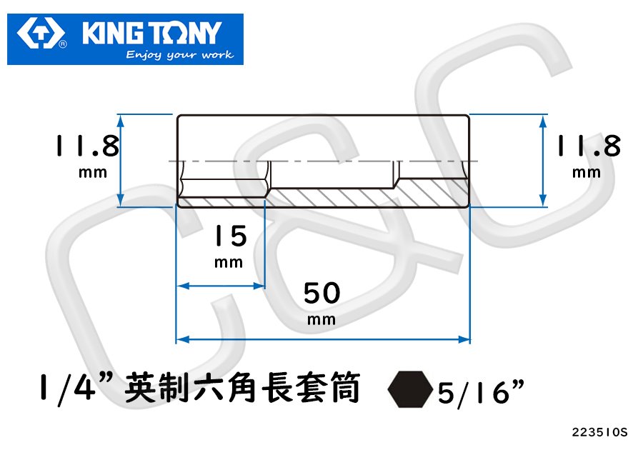 KING TONY 1/4”英制5/16”六角長套筒
