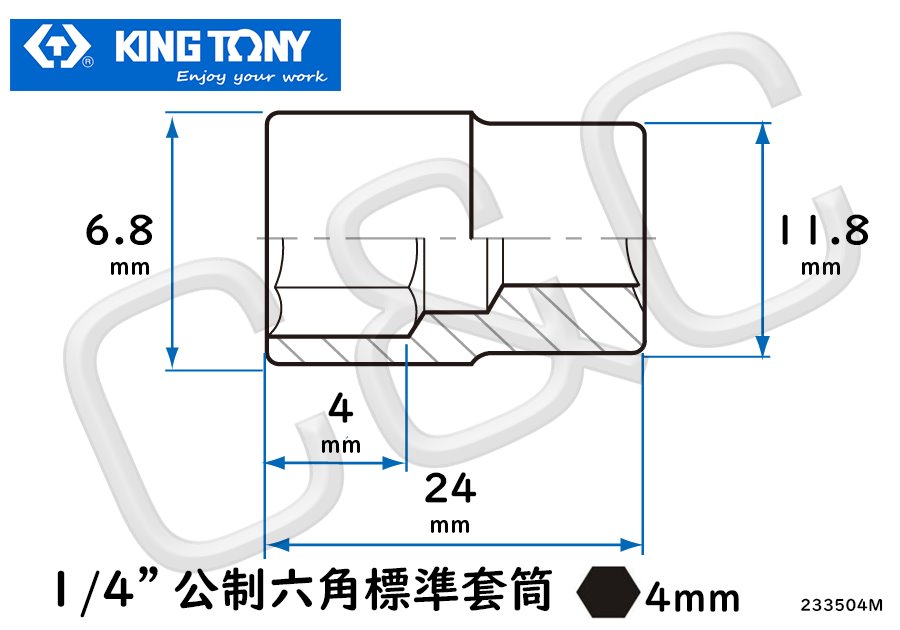 KING TONY 1/4”公制4mm六角標準套筒