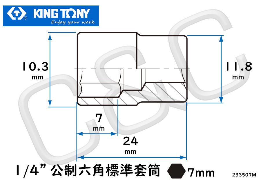 KING TONY 1/4”公制7mm六角標準套筒