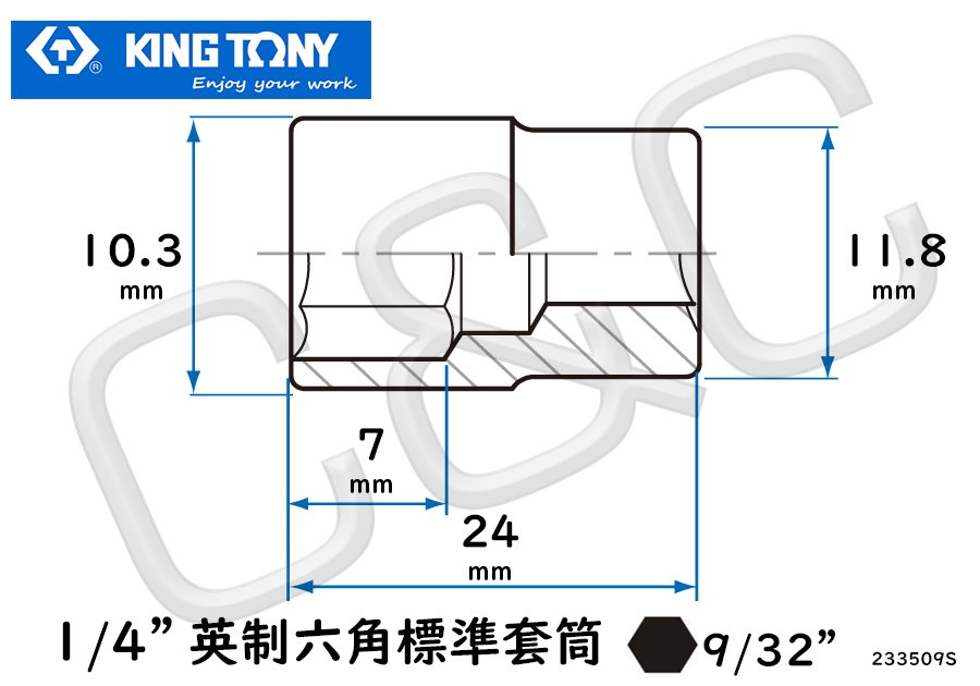 KING TONY 1/4”英制9/32”六角標準套筒