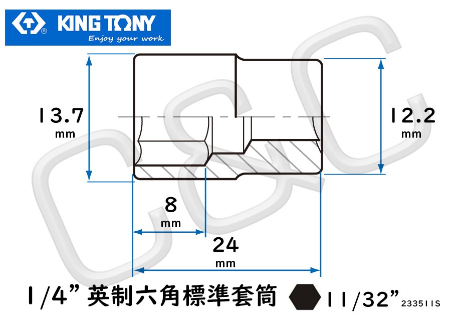 KING TONY 1/4”英制11/32”六角標準套筒