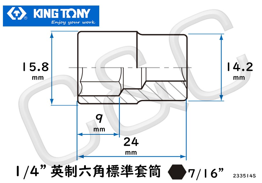 KING TONY 1/4”英制7/16”六角標準套筒