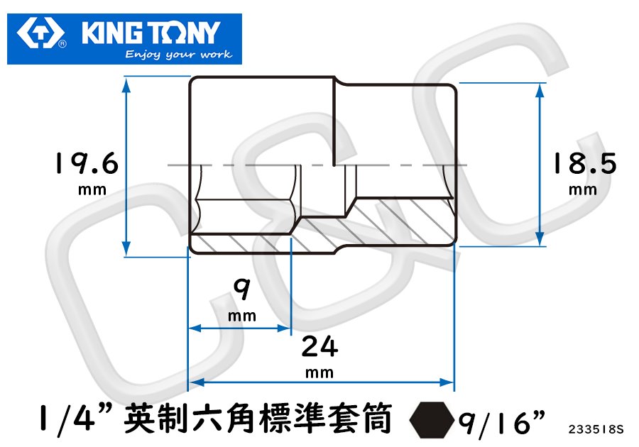 KING TONY 1/4”英制9/16”六角標準套筒