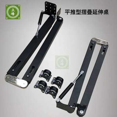 KE-855 平推型摺疊延伸桌