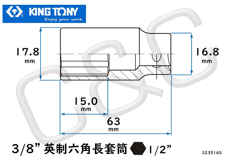 KING TONY 3/8”英制1/2”六角長套筒