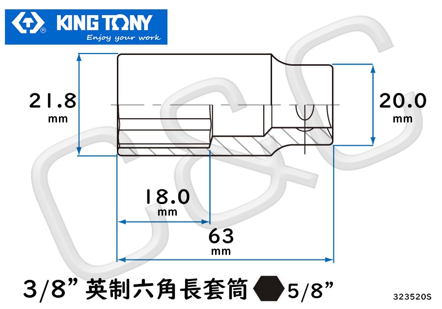 KING TONY 3/8”英制5/8”六角長套筒