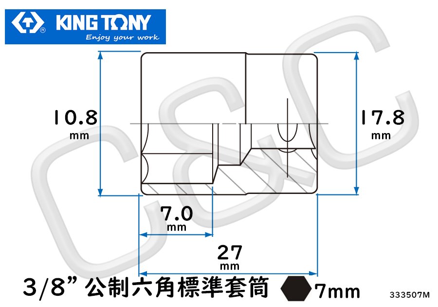 KING TONY 3/8”公制7mm六角標準套筒