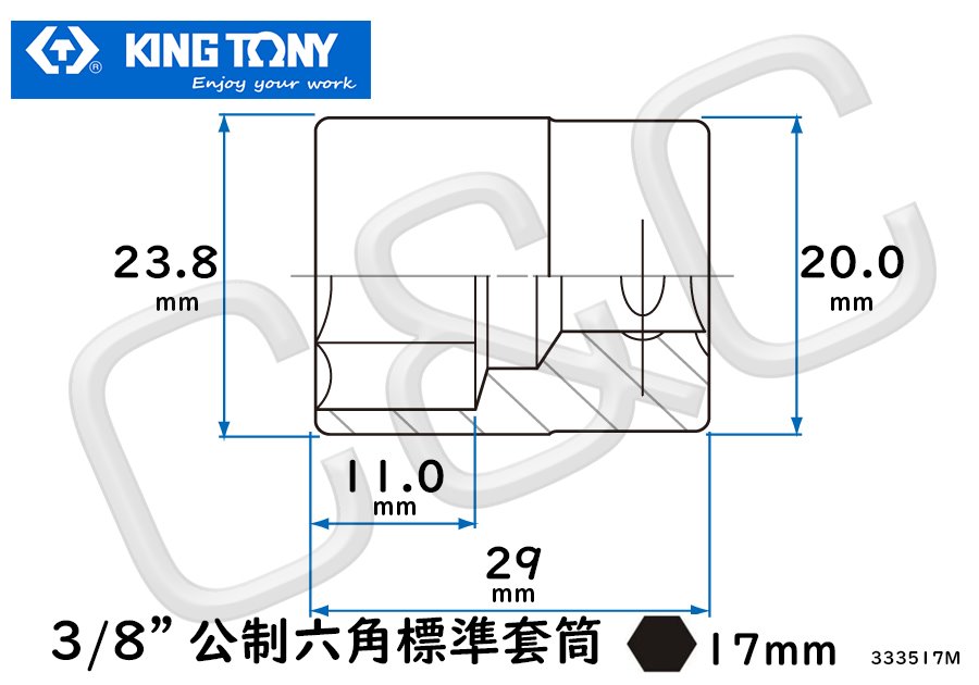 KING TONY 3/8”公制17mm六角標準套筒