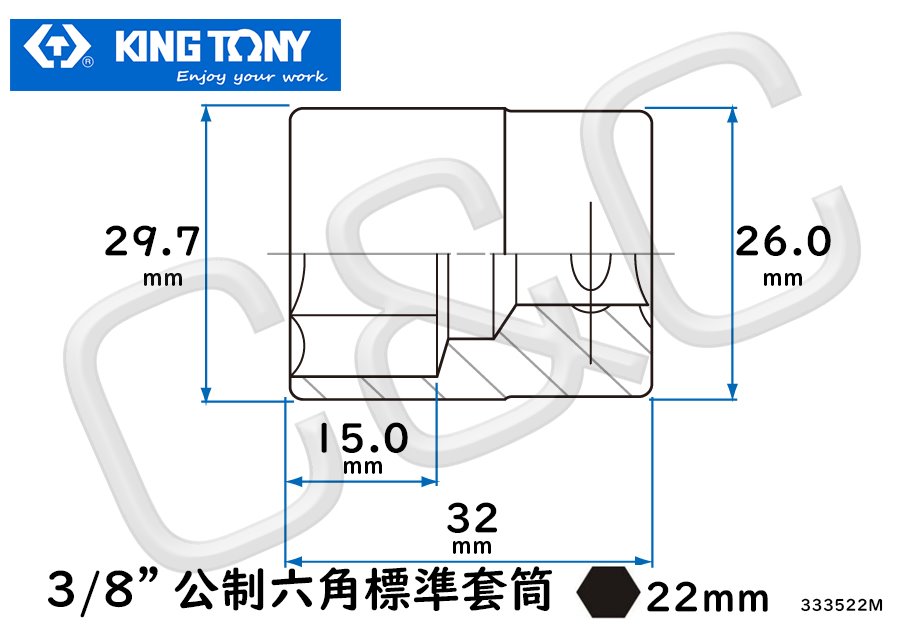 KING TONY 3/8”公制22mm六角標準套筒