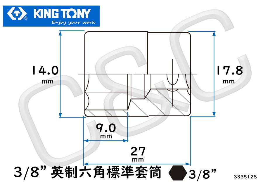 KING TONY 3/8”英制3/8”六角標準套筒