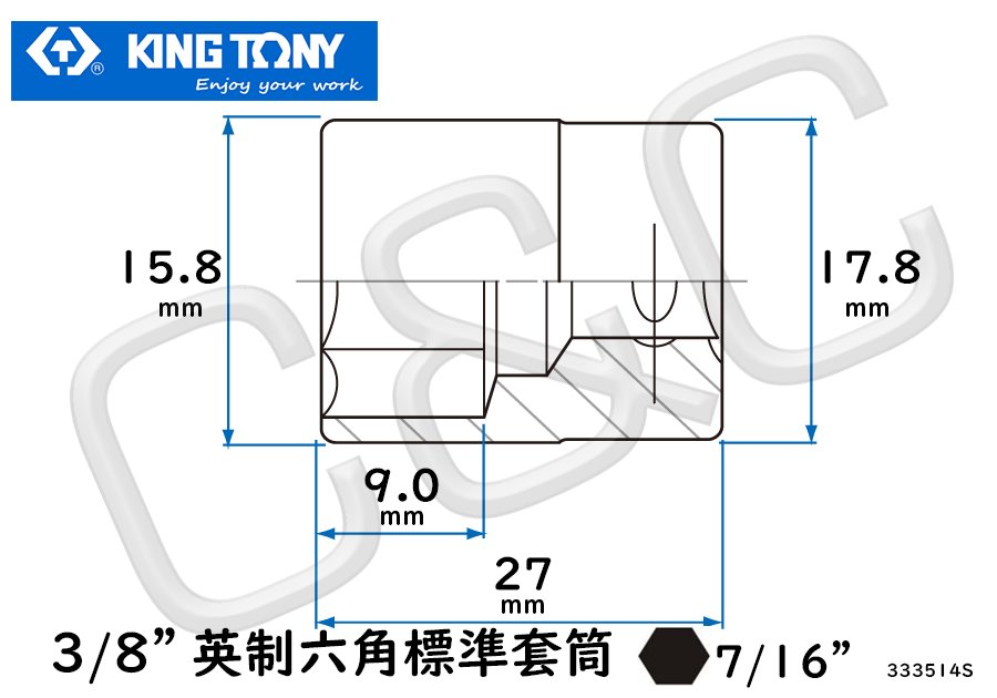 KING TONY 3/8”英制7/16”六角標準套筒